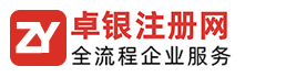 壓鑄周刊